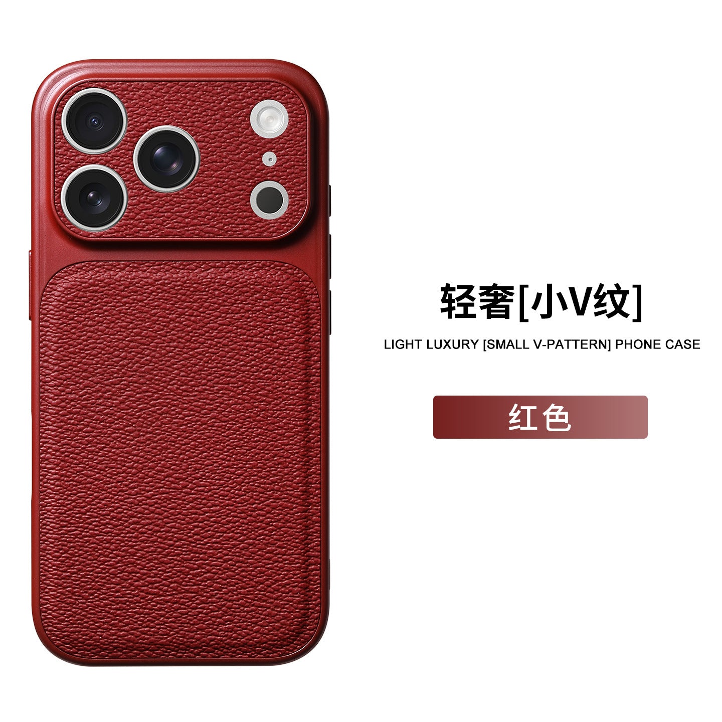 Leather Finish Sliding Camera Phone Case