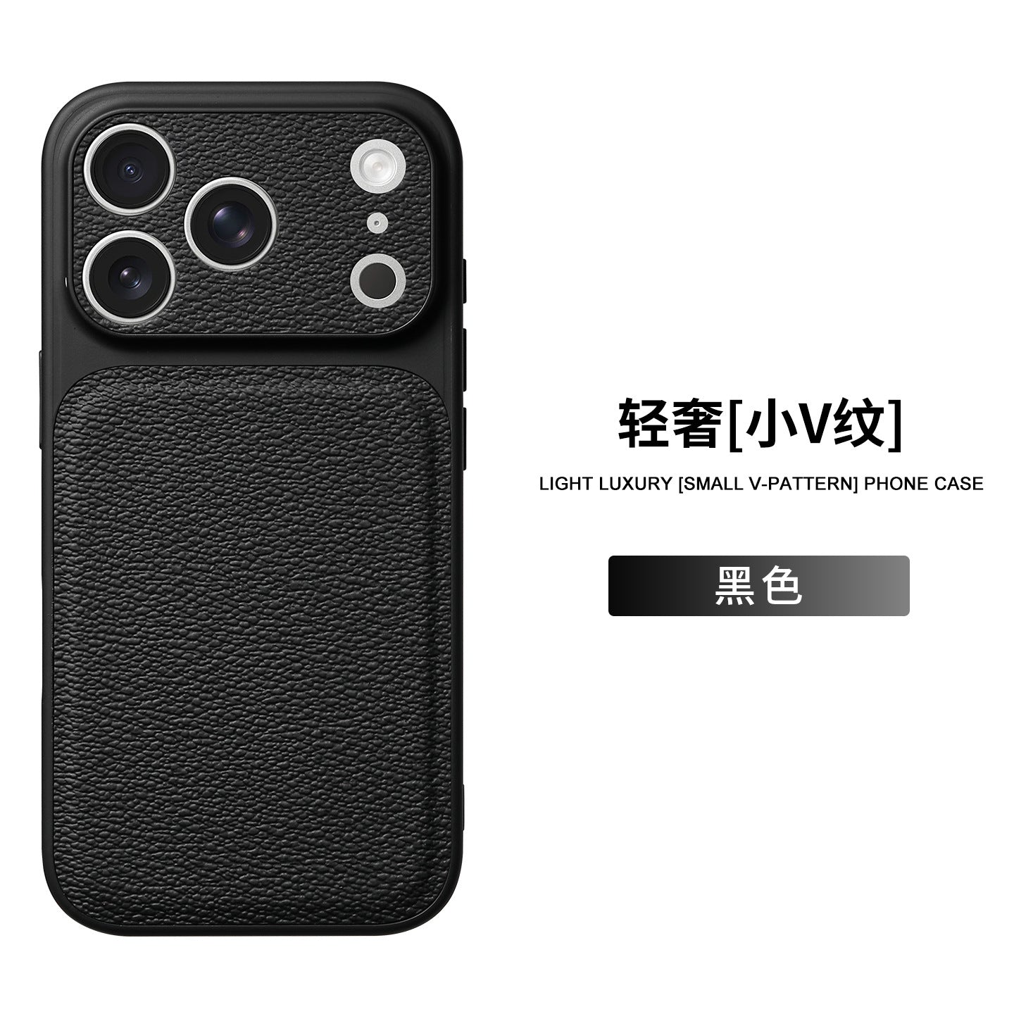 Leather Finish Sliding Camera Phone Case