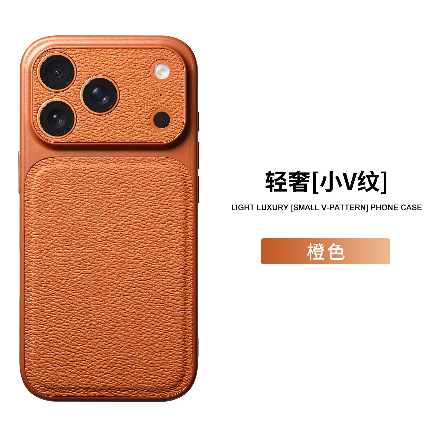 Leather Finish Sliding Camera Phone Case