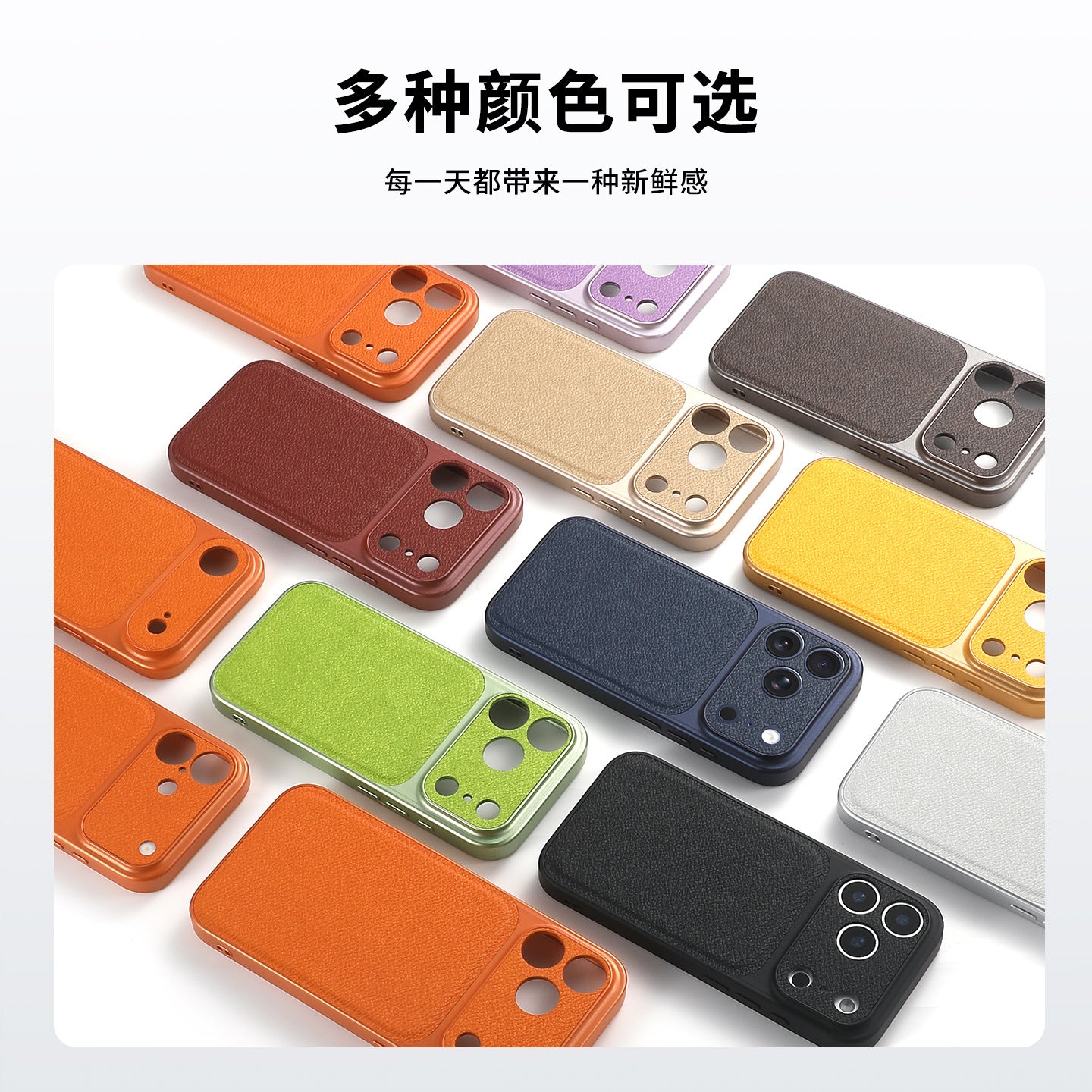 Leather Finish Sliding Camera Phone Case