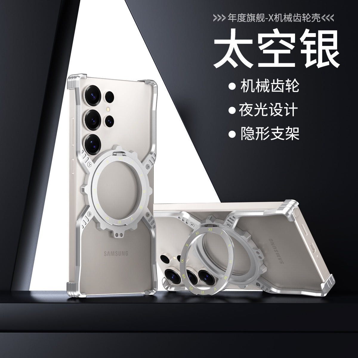 Metal Gear Ring Stand Phone Case with Hidden Kickstand and Camera Protection