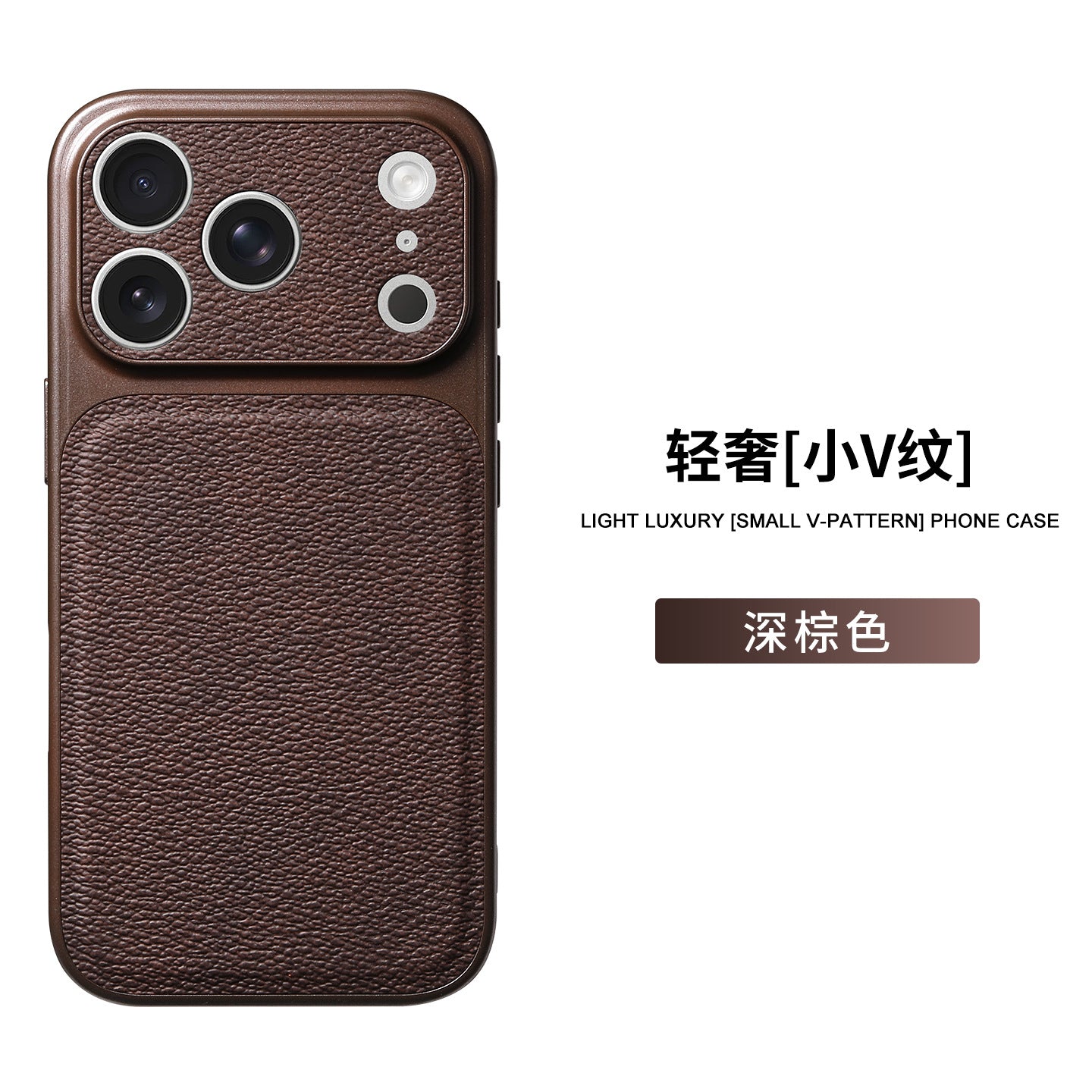 Leather Finish Sliding Camera Phone Case
