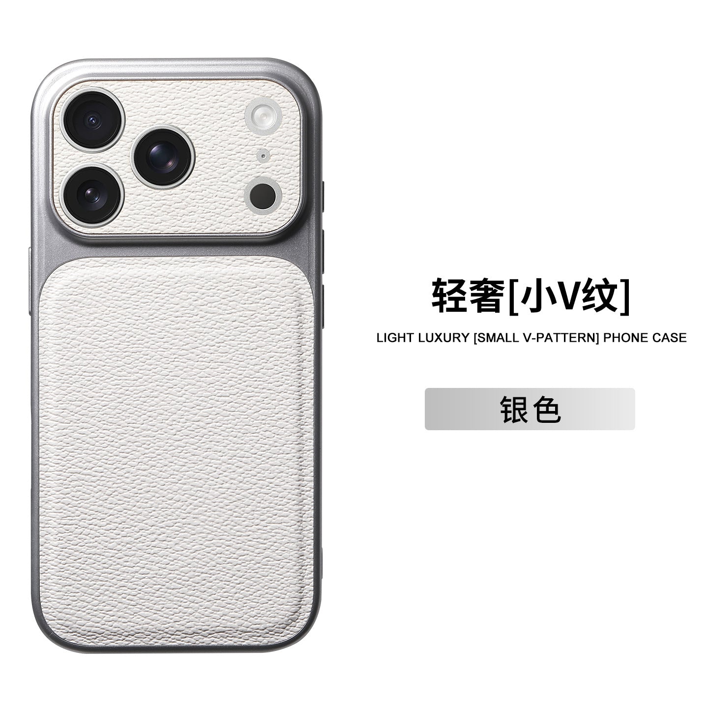 Leather Finish Sliding Camera Phone Case