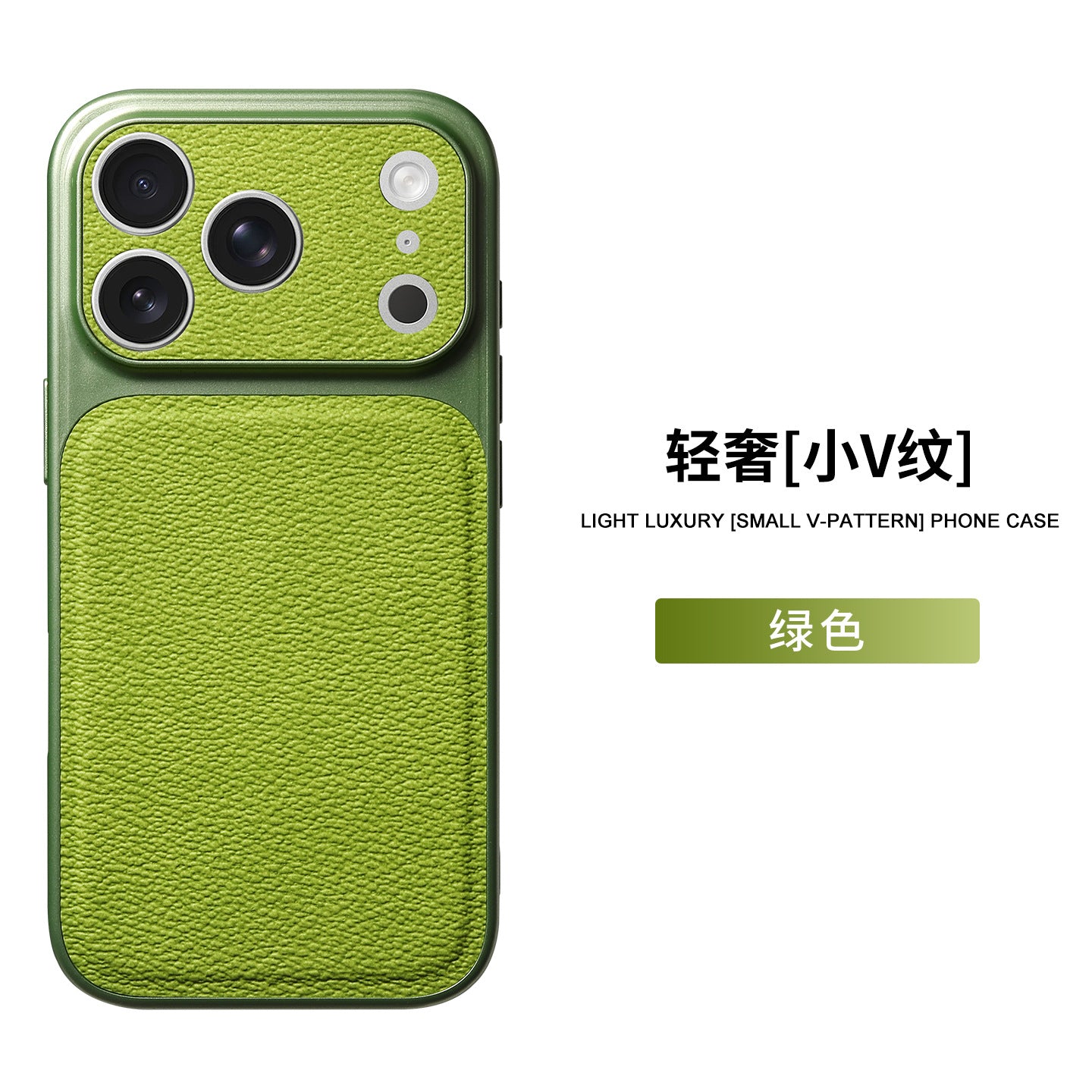 Leather Finish Sliding Camera Phone Case