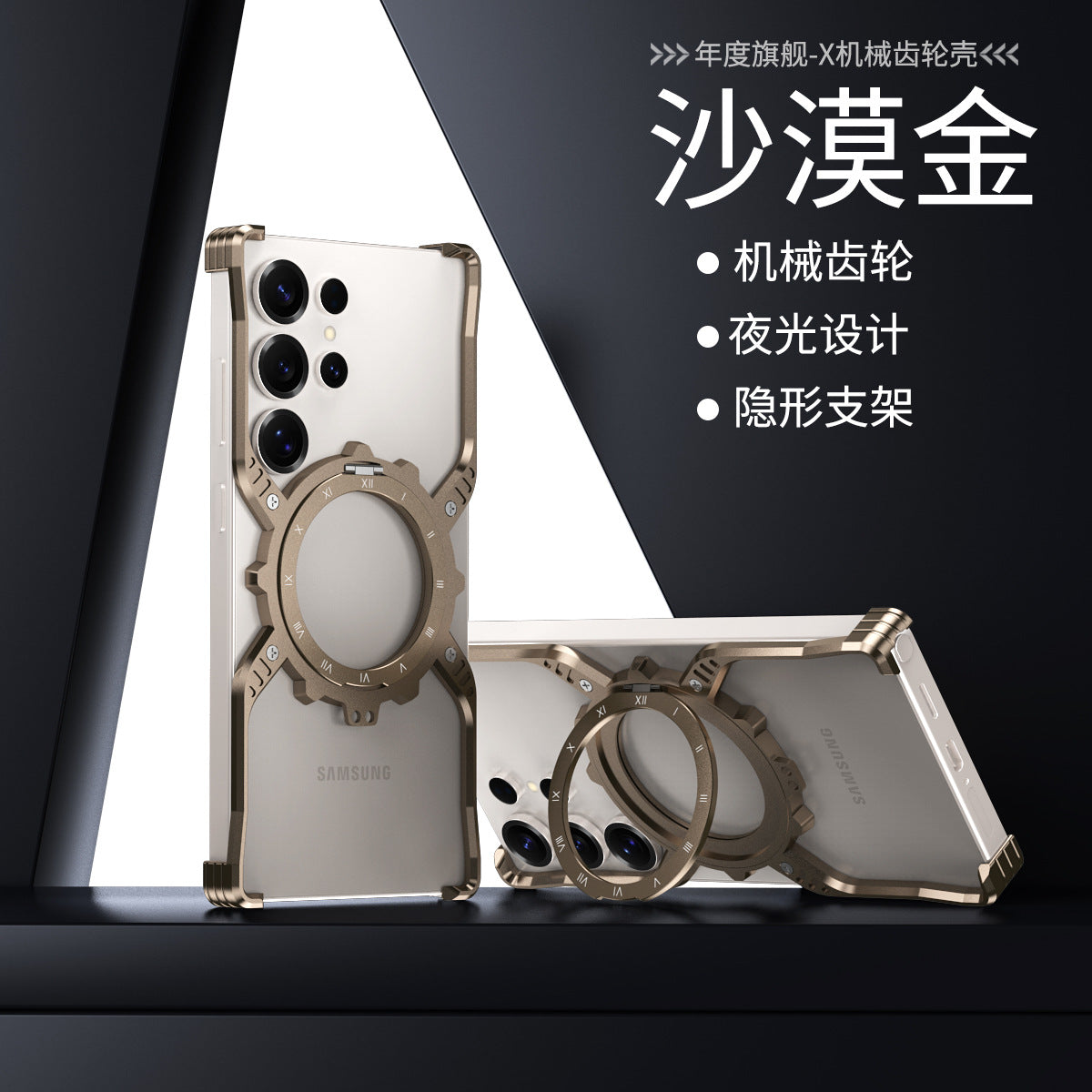 Metal Gear Ring Stand Phone Case with Hidden Kickstand and Camera Protection