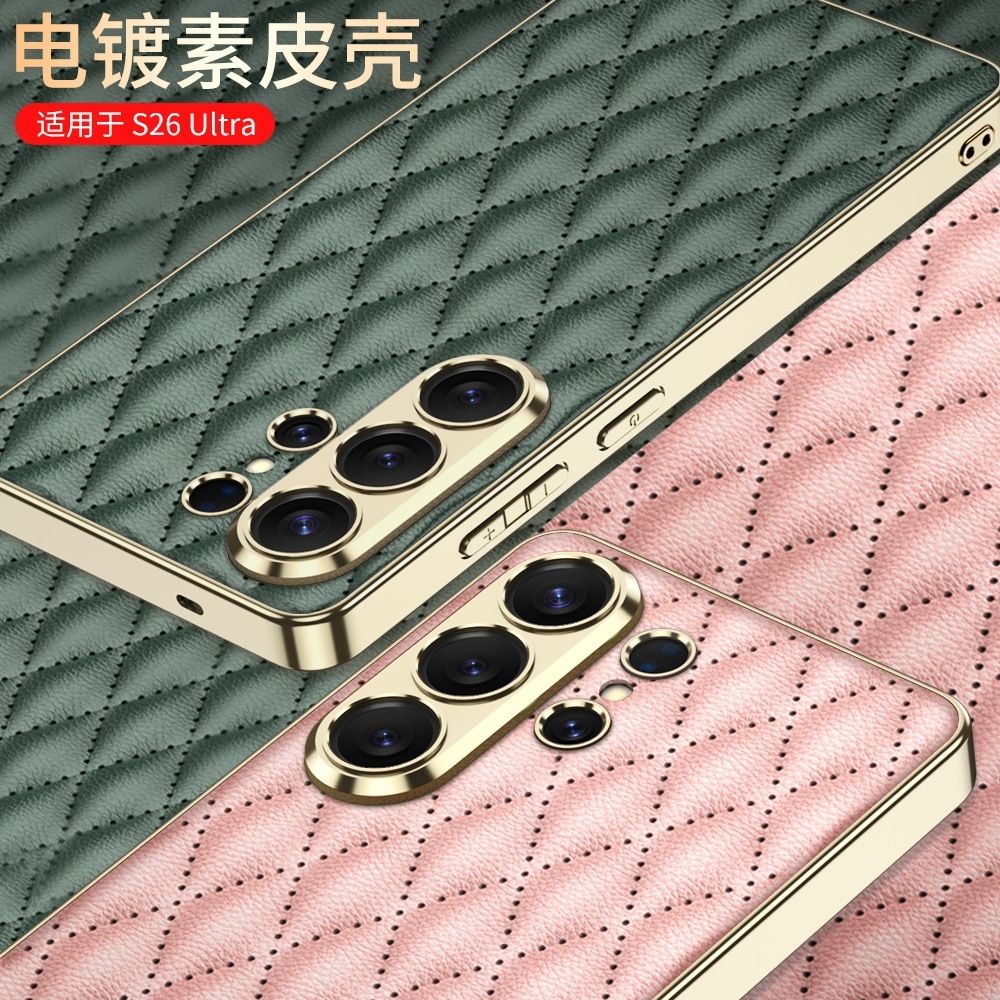 Premium Quilted Leather Phone Case with Metal Frame and S Pen Holder