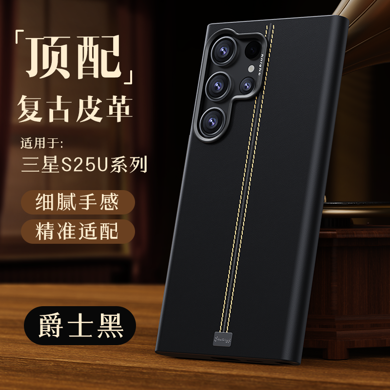 Premium Vintage Leather Phone Case with Dual Stitch Design