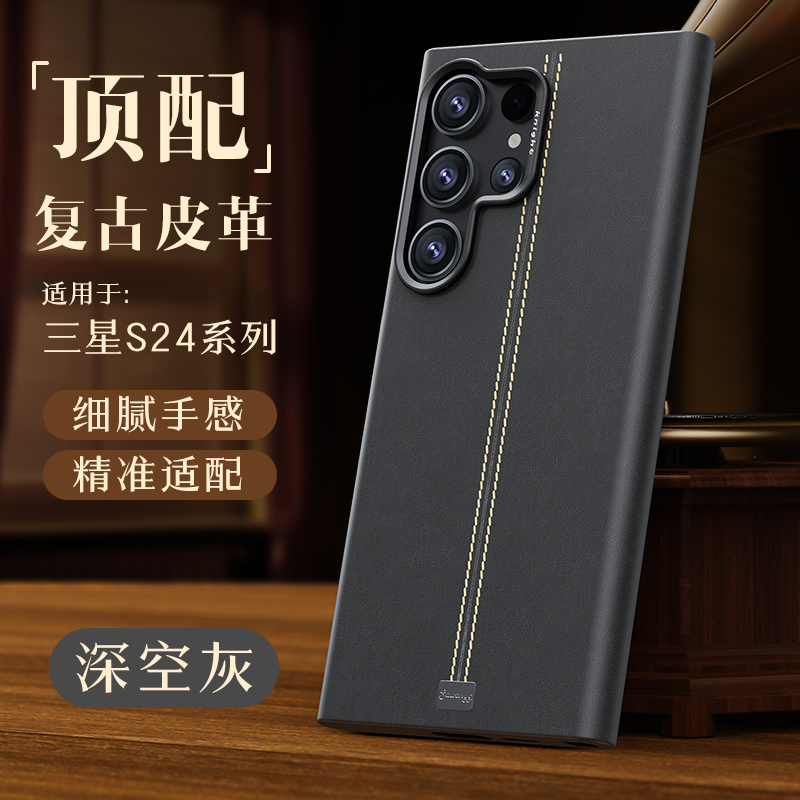 Premium Vintage Leather Phone Case with Dual Stitch Design