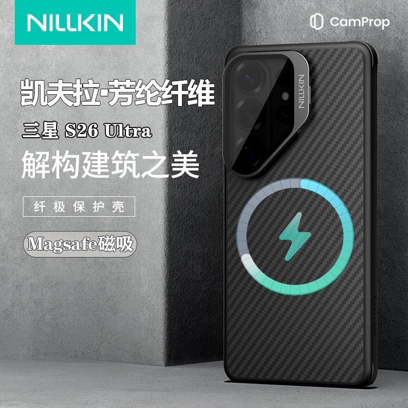 NILLKIN Carbon Fiber MagSafe Back Cover for Samsung Galaxy S26 Ultra with Camera Protection