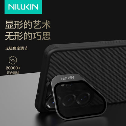 NILLKIN Carbon Fiber MagSafe Back Cover for Samsung Galaxy S26 Ultra with Camera Protection