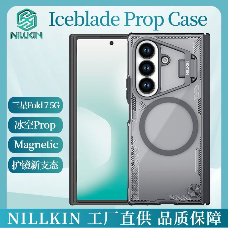 Magnetic Ring Back Cover for Samsung Galaxy S26 Ultra with Kickstand & Shock Protection