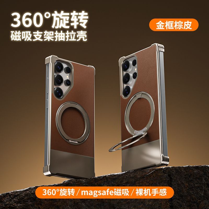 Rotating Magnetic Ring Stand Leather Finish Mobile Camera Protection