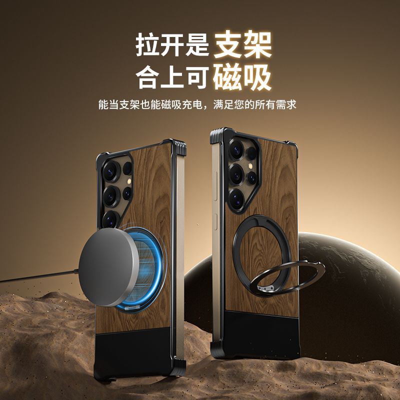 Rotating Magnetic Ring Stand Phone Case with Wood Texture Back