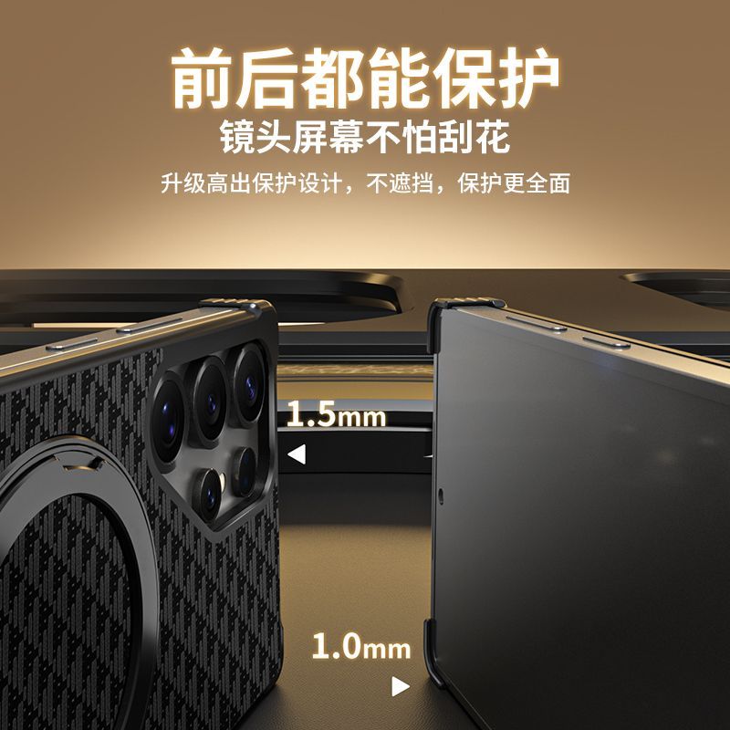 Rotating Magnetic Ring Stand Phone Case with Textured Back Panel