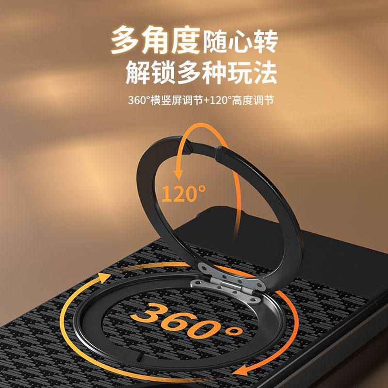 Rotating Magnetic Ring Stand Phone Case with Textured Back Panel