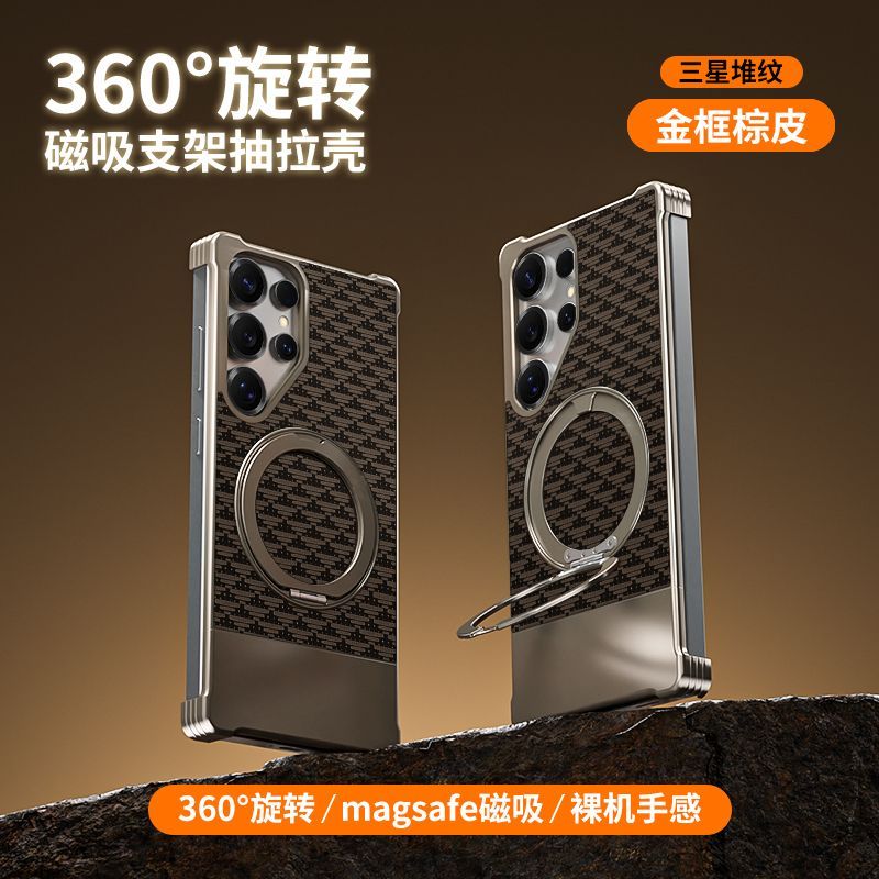 Rotating Magnetic Ring Stand Phone Case with Textured Back Panel