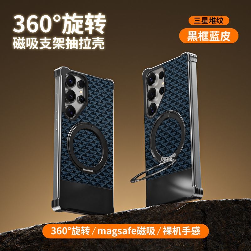 Rotating Magnetic Ring Stand Phone Case with Textured Back Panel