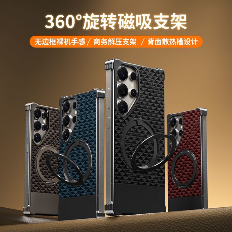 Rotating Magnetic Ring Stand Phone Case with Textured Back Panel