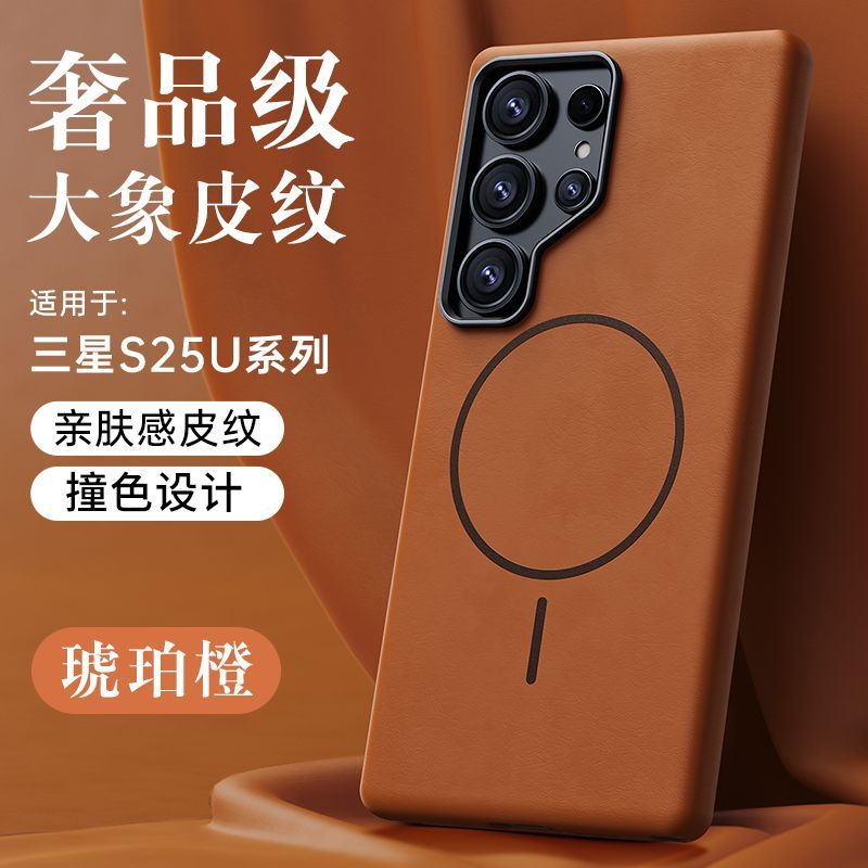 Leather Finish Magnetic Ring Stand Phone Case with Camera Protection