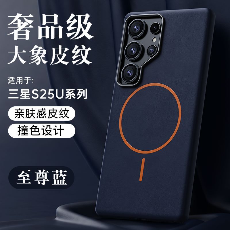 Leather Finish Magnetic Ring Stand Phone Case with Camera Protection