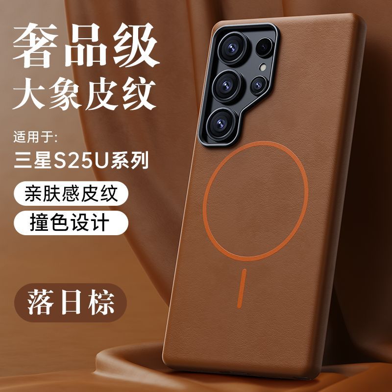 Leather Finish Magnetic Ring Stand Phone Case with Camera Protection