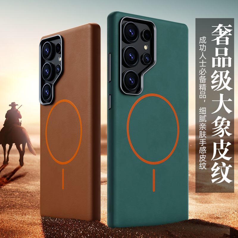 Leather Finish Magnetic Ring Stand Phone Case with Camera Protection