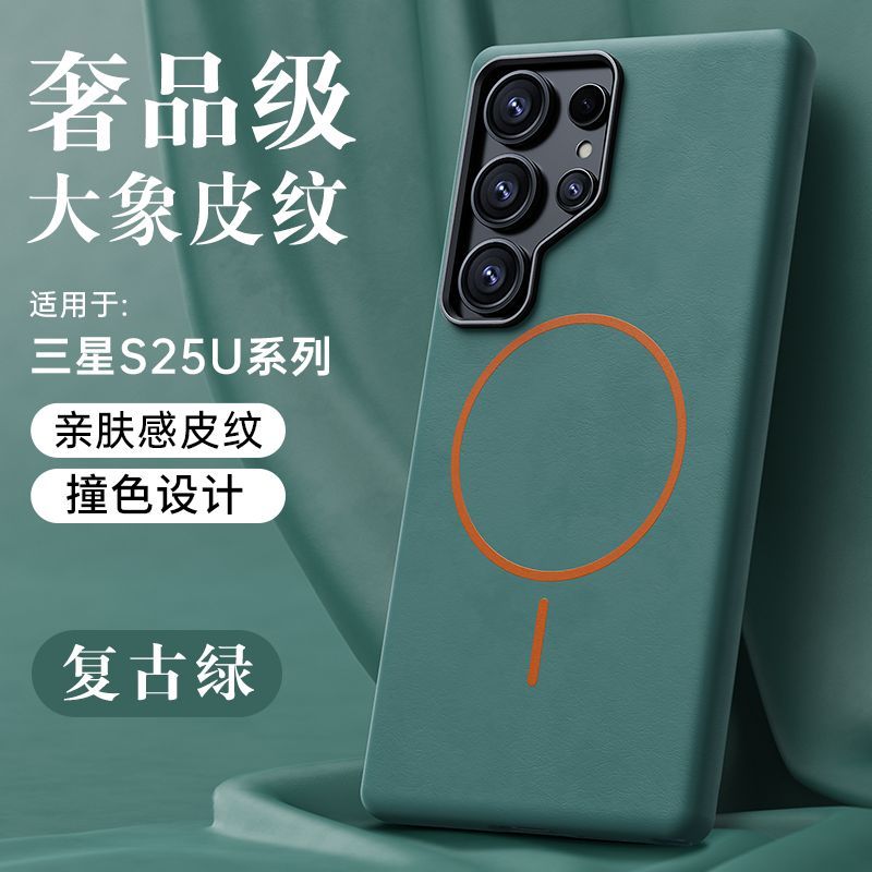 Leather Finish Magnetic Ring Stand Phone Case with Camera Protection