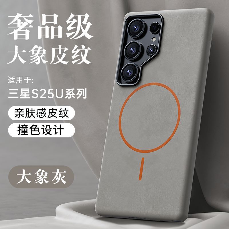 Leather Finish Magnetic Ring Stand Phone Case with Camera Protection