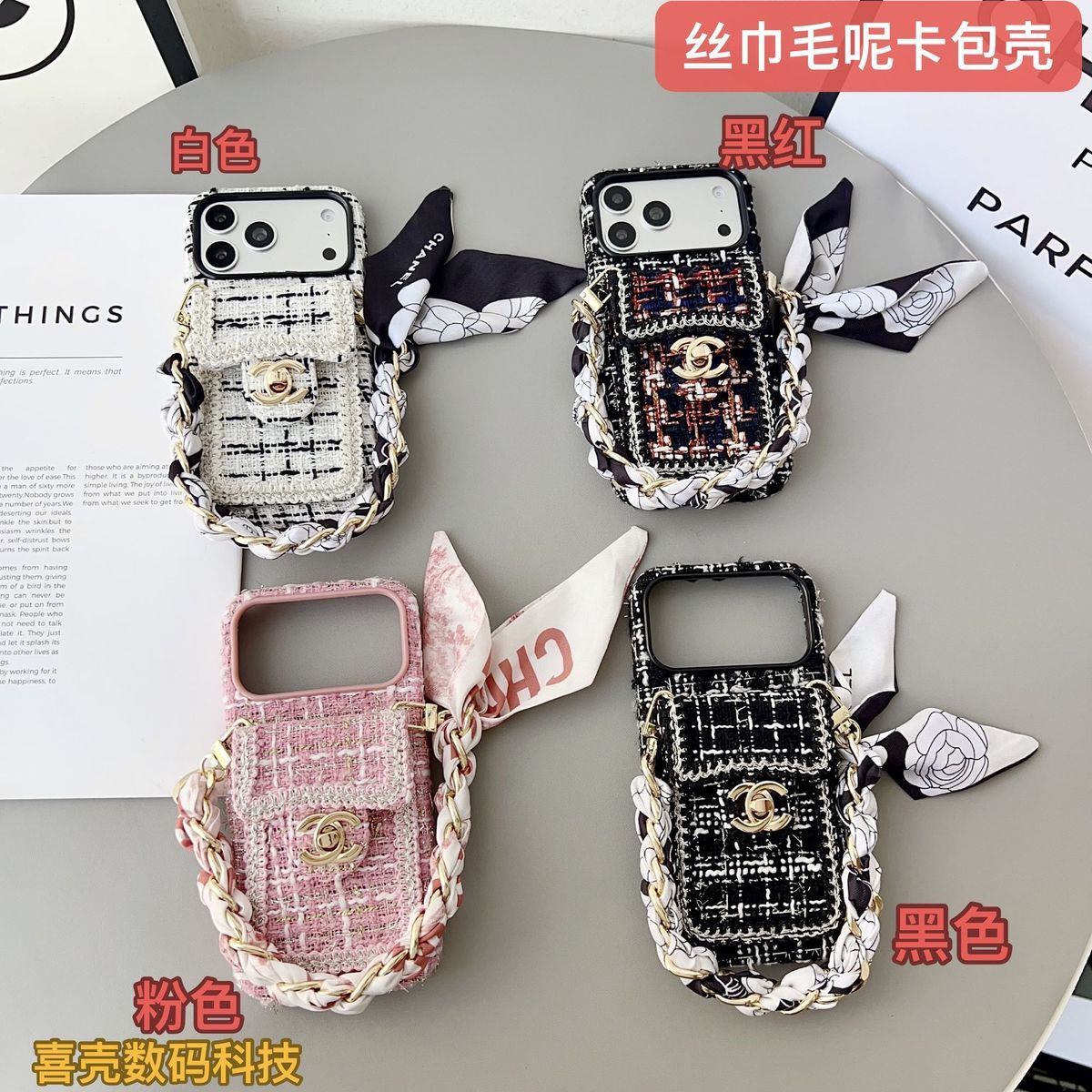 Fabric Back Cover with Pocket and Chain Strap for iPhone