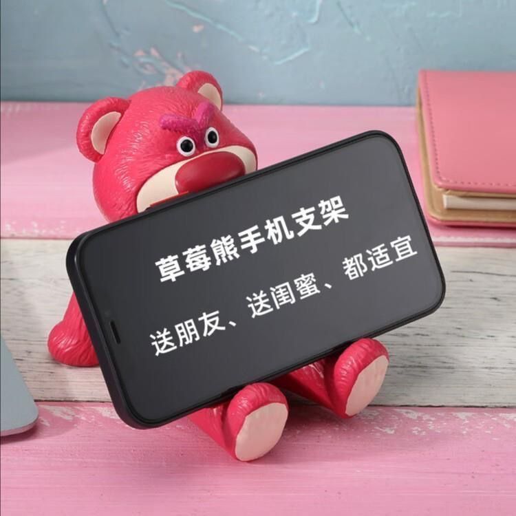 Cute Teddy Bear Mobile Stand Holder for Desk