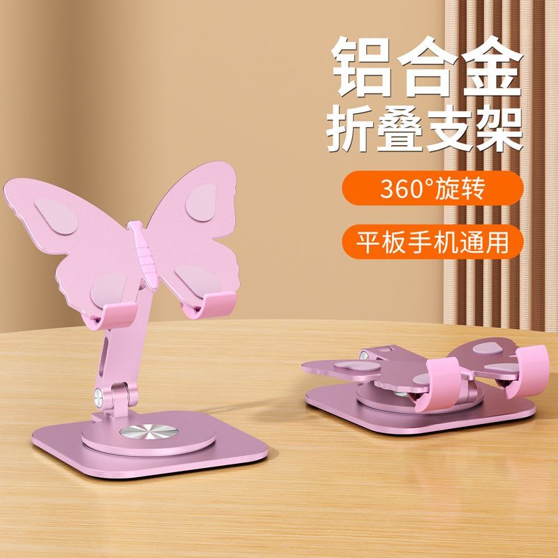 Butterfly Foldable Mobile Stand – Adjustable 360° Phone & Tablet Holder