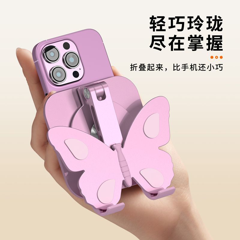 Butterfly Foldable Mobile Stand – Adjustable 360° Phone & Tablet Holder