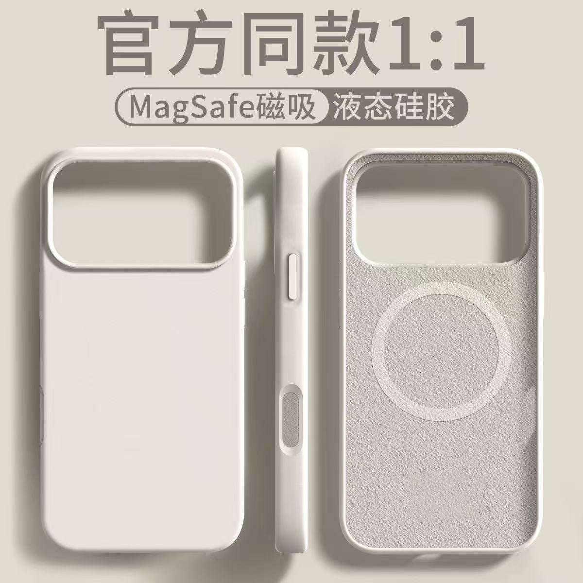 Soft Silicone MagSafe Compatible iPhone Case with Protective Bumper