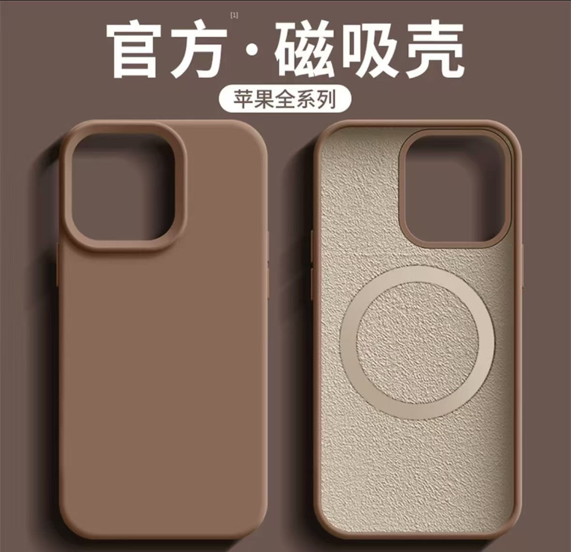 Soft Silicone MagSafe Compatible iPhone Case with Protective Bumper