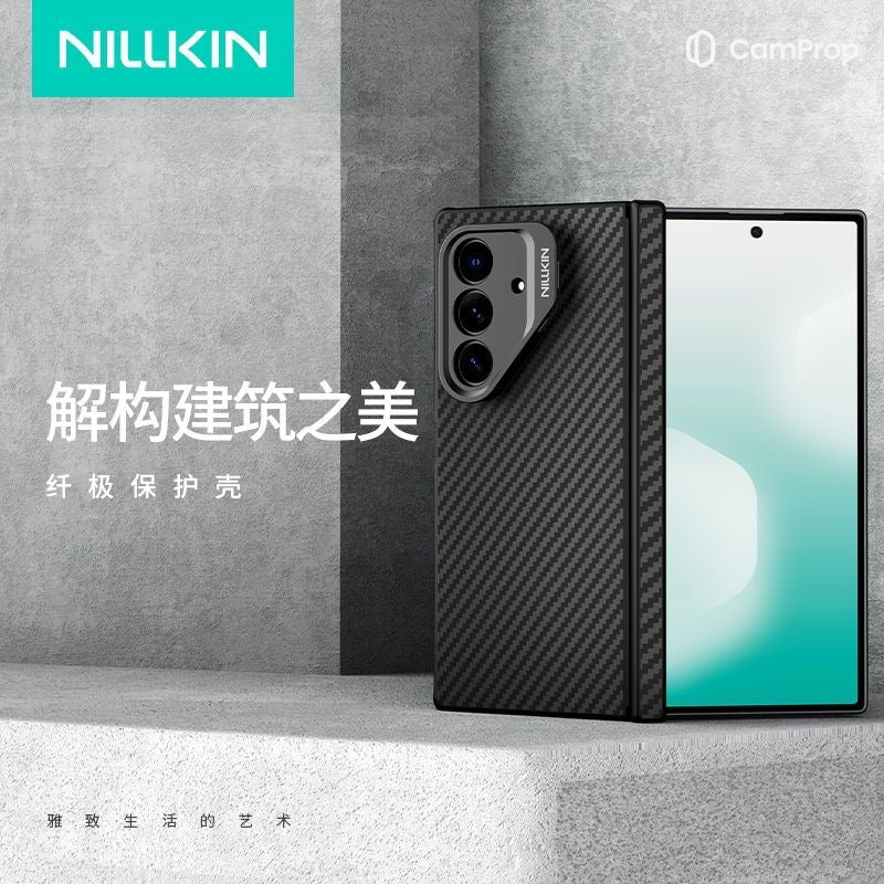 Carbon Fiber Texture Protective Phone Case with Camera Shield