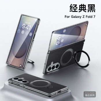 CaseIT Premium Ring Kickstand Case for Samsung Galaxy Z Fold 6 / Fold 7