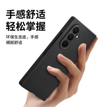 CaseIT LuxeShield Leather Case for Samsung Galaxy Z Fold