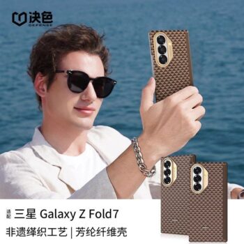 CaseIT Premium Woven Armor Case for Samsung Galaxy Z Fold7